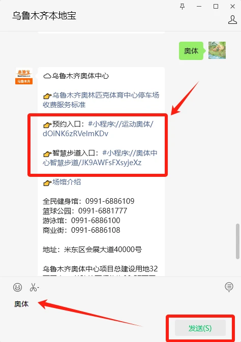 为什么大前锋在比赛中需要特别的体能训练?_1