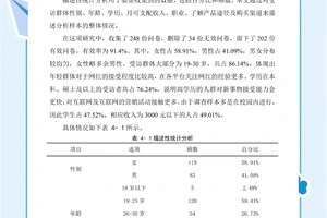 如何通过数据分析优化选秀策略:提升选秀成功率的全面指南